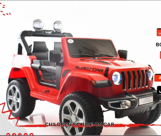 صورة جيب أطفال